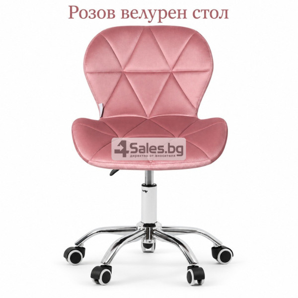 Розов велурен стол с 360° въртене и хромирана основа