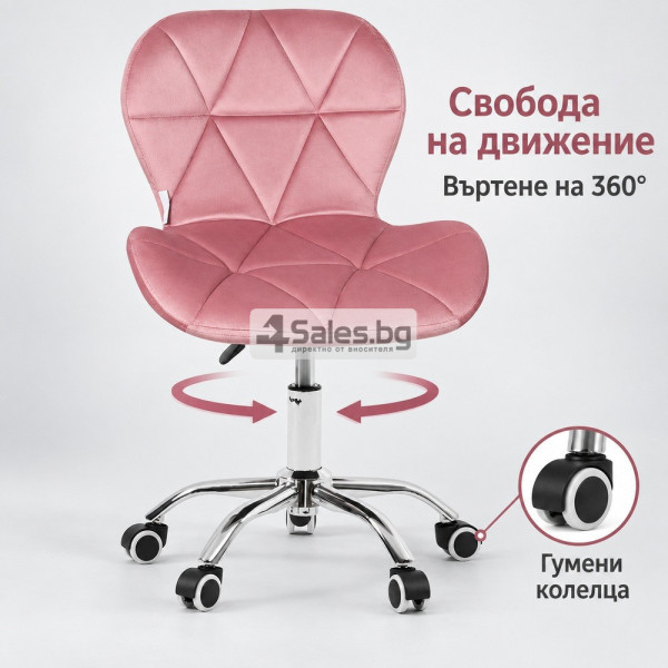 Розов велурен стол с 360° въртене и хромирана основа