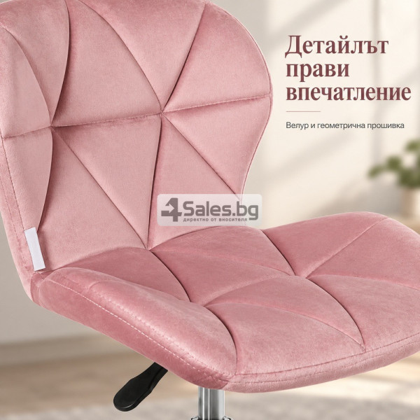 Розов велурен стол с 360° въртене и хромирана основа