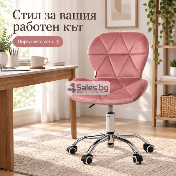 Розов велурен стол с 360° въртене и хромирана основа