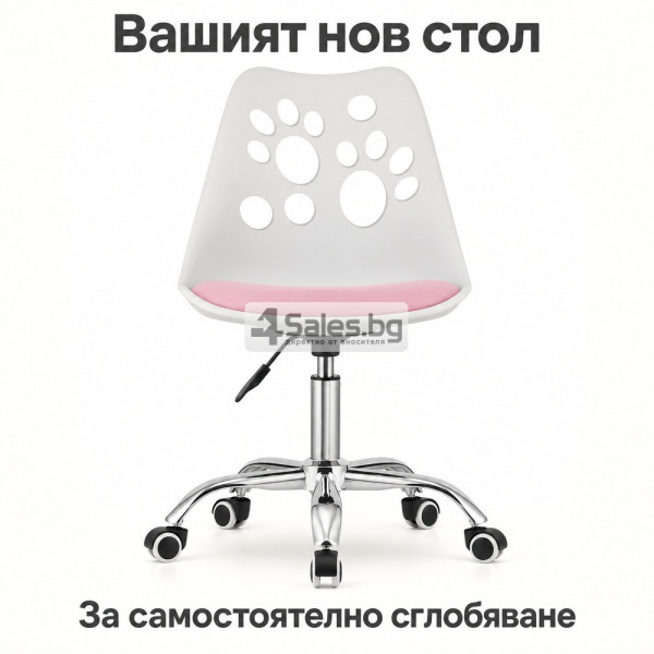 Модерен въртящ се стол с розова седалка и регулируема височина 7