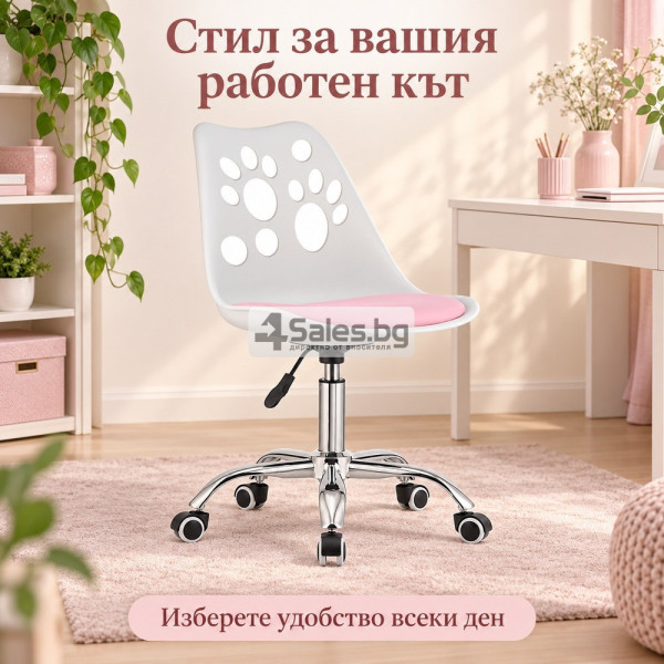 Модерен въртящ се стол с розова седалка и регулируема височина 2
