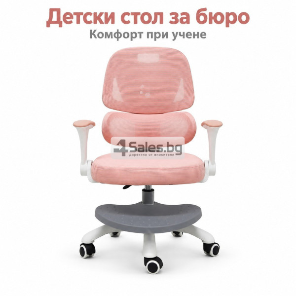Детски ергономичен стол за бюро с поставка за крака, розов