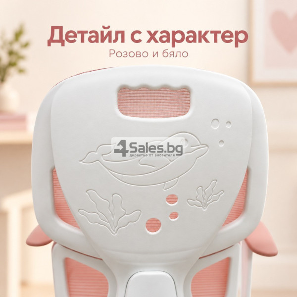 Детски ергономичен стол за бюро с поставка за крака, розов