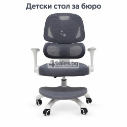 Детски ергономичен стол за бюро с поставка за крака, сив