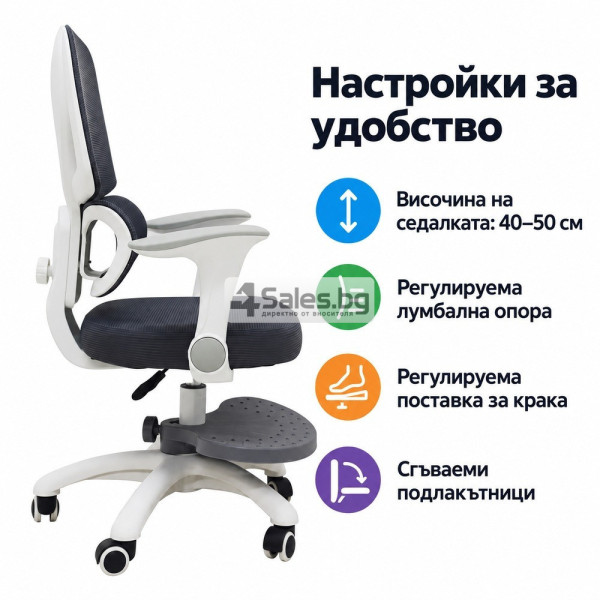 Детски ергономичен стол за бюро с поставка за крака, сив