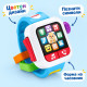Часовник играчка Fisher Price Laugh ’N Learn 2
