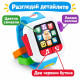 Часовник играчка Fisher Price Laugh ’N Learn 3