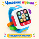 Часовник играчка Fisher Price Laugh ’N Learn 4
