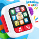 Часовник играчка Fisher Price Laugh ’N Learn 6