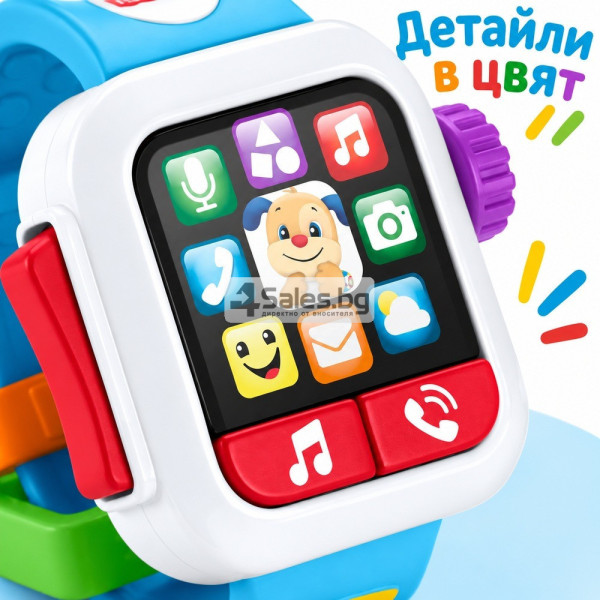 Часовник играчка Fisher Price Laugh ’N Learn 6