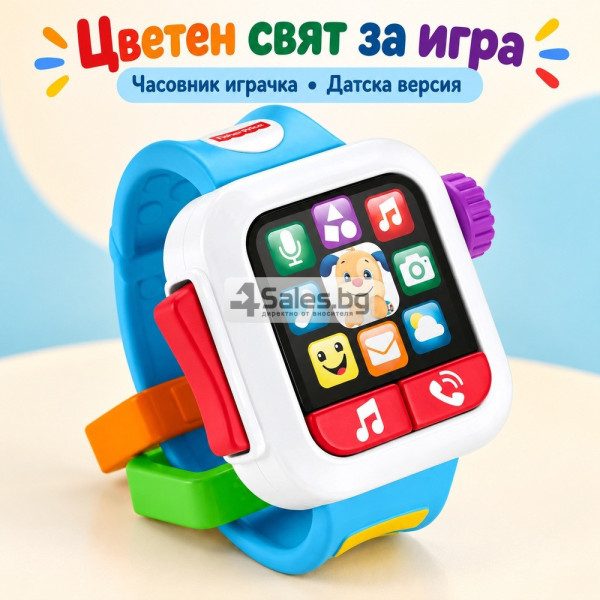 Часовник играчка Fisher Price Laugh ’N Learn 7