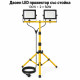 Двоен LED прожектор със стойка 100W 2