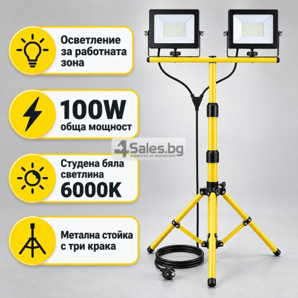 Двоен LED прожектор със стойка 100W 3