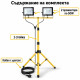 Двоен LED прожектор със стойка 100W 5