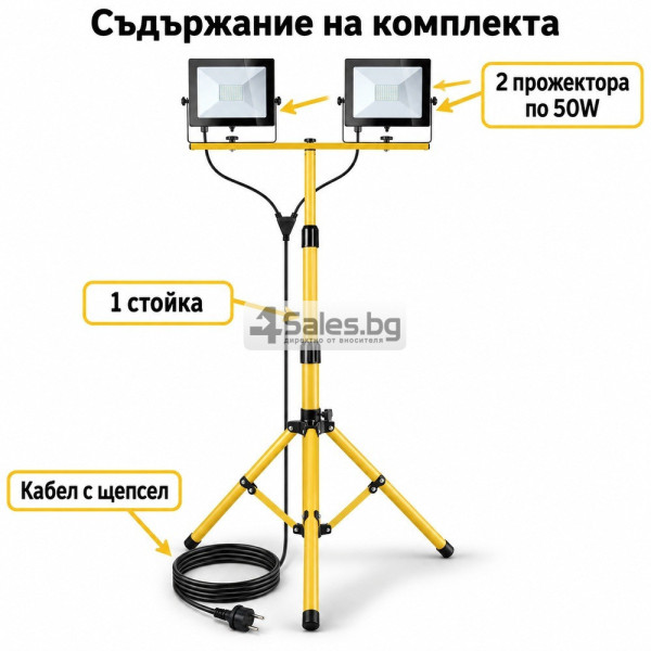 Двоен LED прожектор със стойка 100W