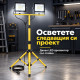 Двоен LED прожектор със стойка 100W 8