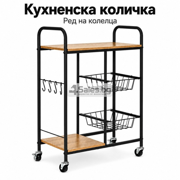 ️ Кухненска количка с две изтеглящи се кошници 2