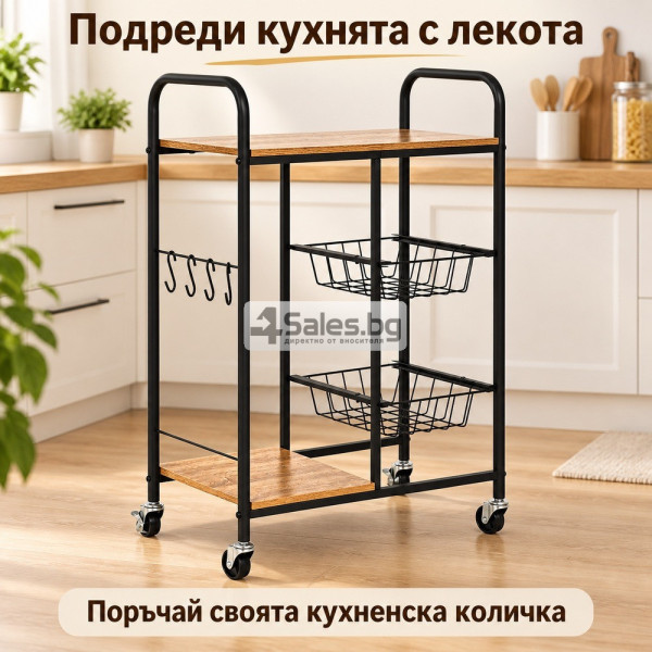 ️ Кухненска количка с две изтеглящи се кошници