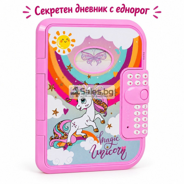 Интерактивен детски дневник с еднорог, парола и запис на глас 2