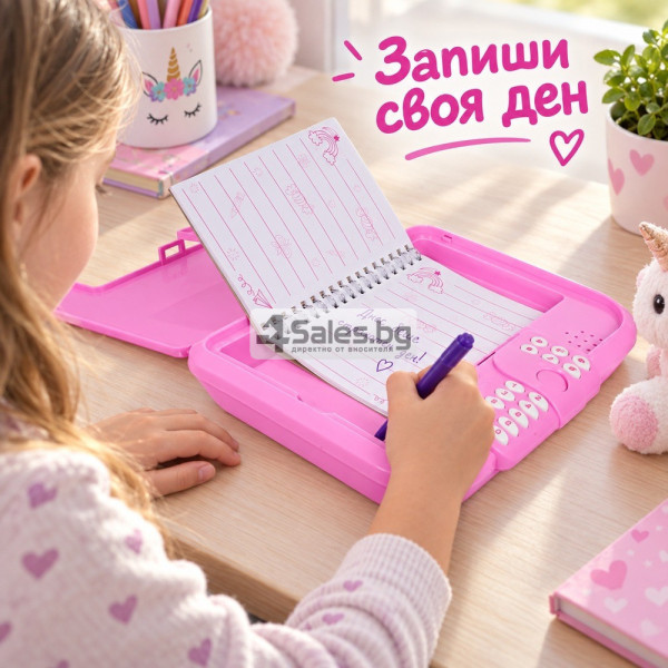 Интерактивен детски дневник с еднорог, парола и запис на глас 5