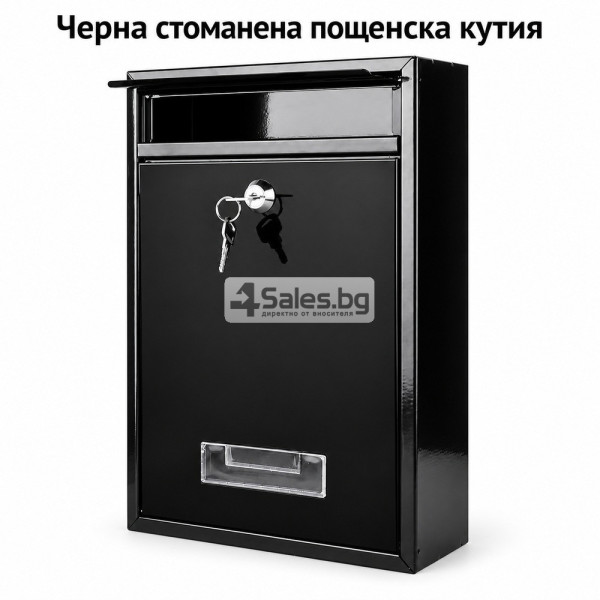 Черна стоманена пощенска кутия с ключ и прозорче