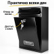 Черна стоманена пощенска кутия с ключ и прозорче 4