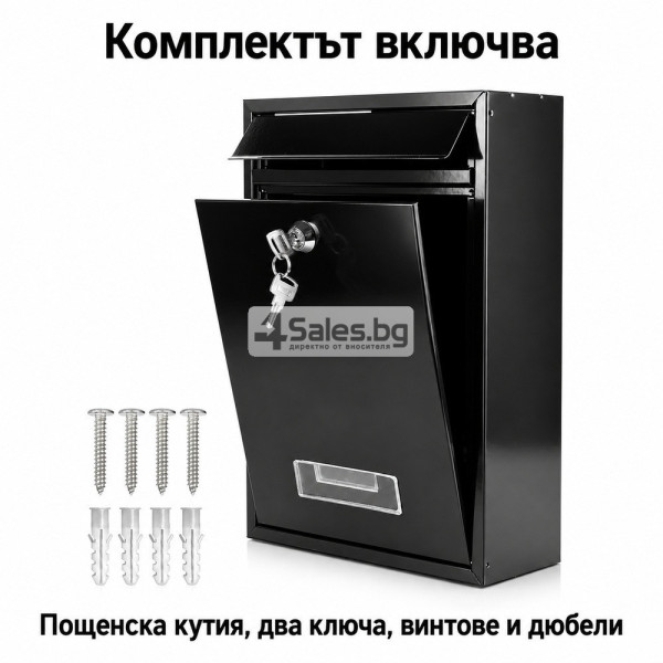 Черна стоманена пощенска кутия с ключ и прозорче 5