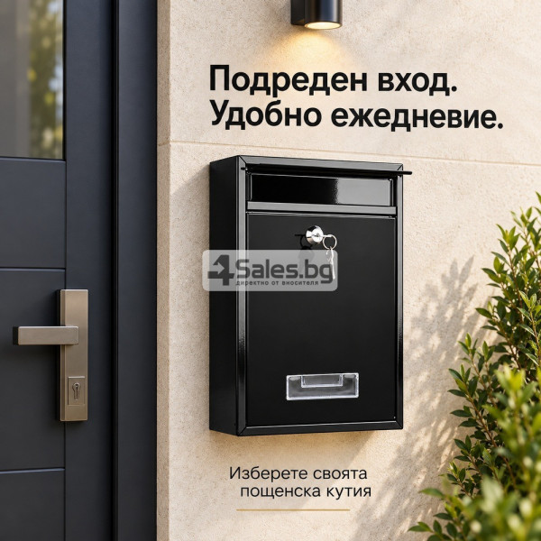 Черна стоманена пощенска кутия с ключ и прозорче