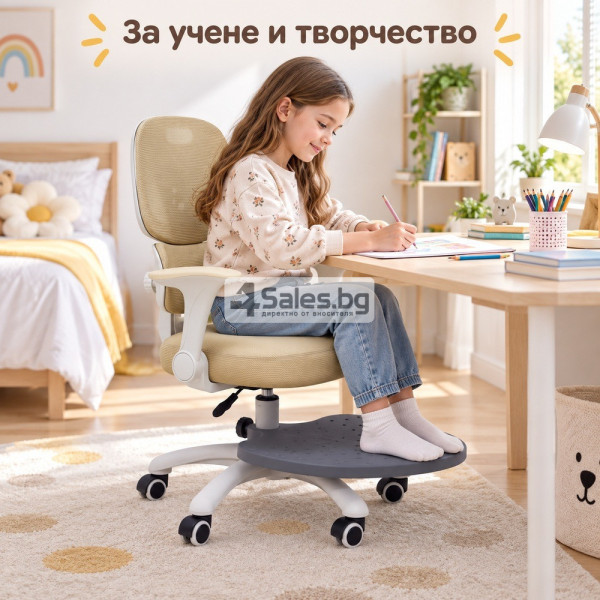 Детски ергономичен стол за бюро с поставка за крака, бежов 5