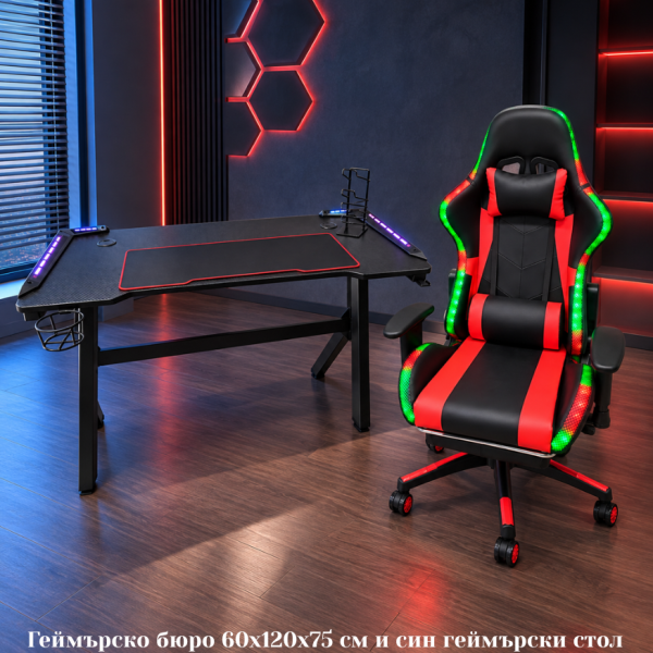 Комплект геймърско бюро с LED осветление и аксесоари и геймърски стол с RGB LED осветление и дистанционно