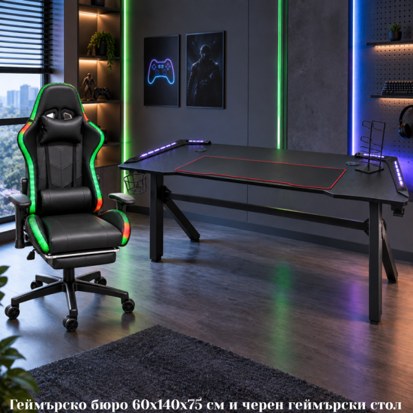 Комплект геймърско бюро с LED осветление и аксесоари и геймърски стол с RGB LED осветление и дистанционно 8