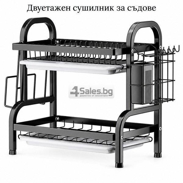 Двуетажен сушилник за съдове с голям капацитет, поставки и 2 тавички за отцеждане 1
