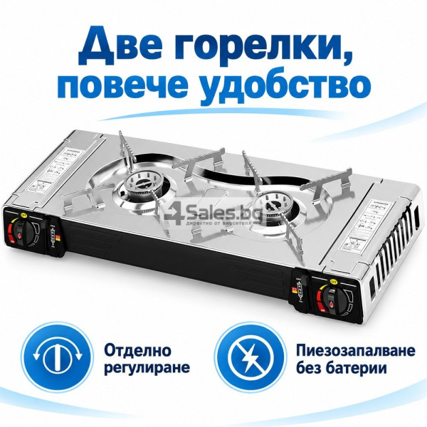 Двоен преносим газов котлон за къмпинг с 2 горелки, пиезозапалване и отделно регулиране на пламъка 3