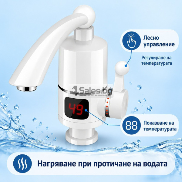 Електрически проточен нагревател за вода със смесител, LCD дисплей, 3000 W и нагряване за 3–5 секунди