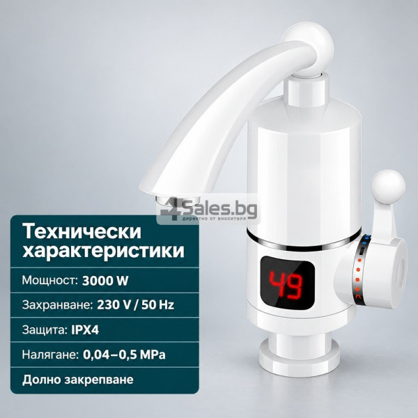 Електрически проточен нагревател за вода със смесител, LCD дисплей, 3000 W и нагряване за 3–5 секунди