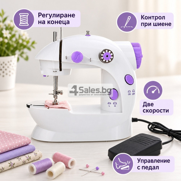 Преносима малка шевна машина с педал, LED осветление и 2 скорости – компактна машина за шиене и домашни поправки