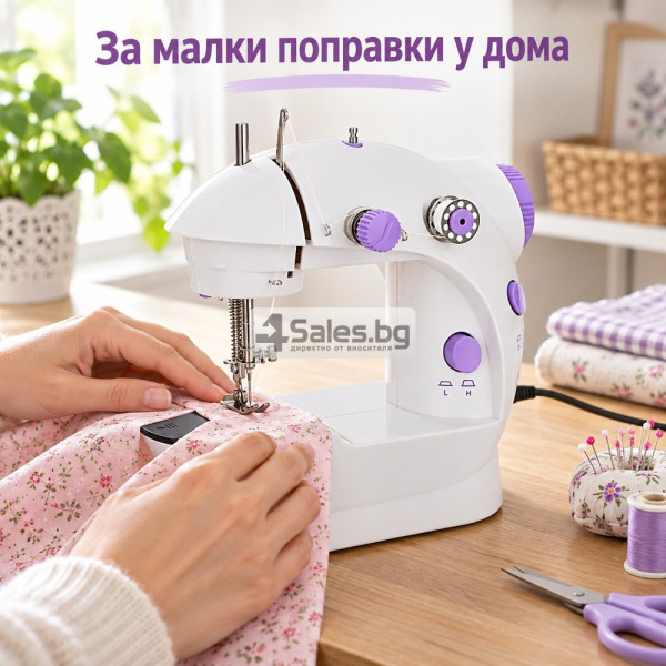 Преносима малка шевна машина с педал, LED осветление и 2 скорости – компактна машина за шиене и домашни поправки 2