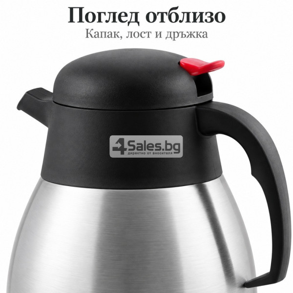 Комплект от 2 вакуумни кани за кафе и чай - 2 л всяка 6