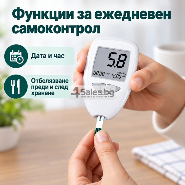 Глюкомер за кръвна захар с 50 тест ленти и 50 ланцети – резултат за 5 секунди 2