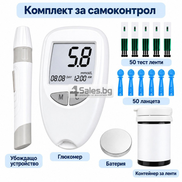 Глюкомер за кръвна захар с 50 тест ленти и 50 ланцети – резултат за 5 секунди
