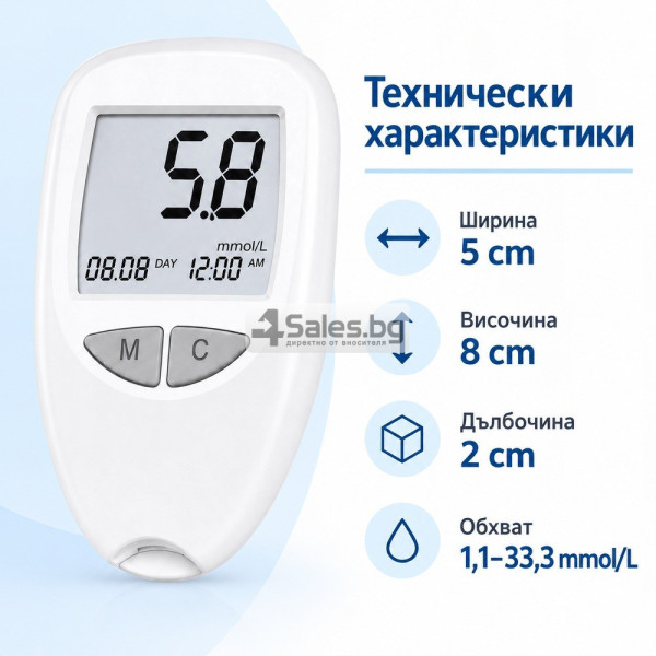 Глюкомер за кръвна захар с 50 тест ленти и 50 ланцети – резултат за 5 секунди 6