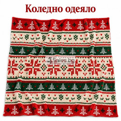 Коледно одеяло 200x220 см – Празничен дизайн в червено и зелено за уютна Коледа
