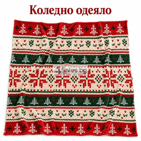Коледно одеяло 200x220 см – Празничен дизайн в червено и зелено за уютна Коледа
