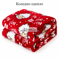 Коледно одеяло с Дядо Коледа 200x220