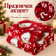 Коледно одеяло с Дядо Коледа 200x220 3
