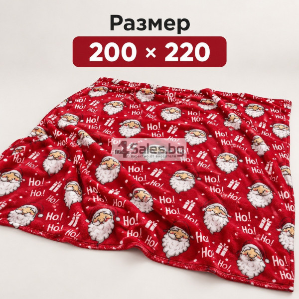 Коледно одеяло с Дядо Коледа 200x220