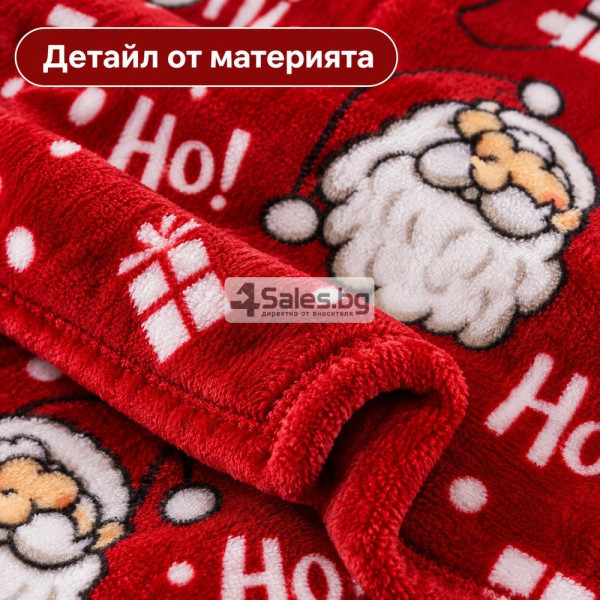 Коледно одеяло с Дядо Коледа 200x220 5