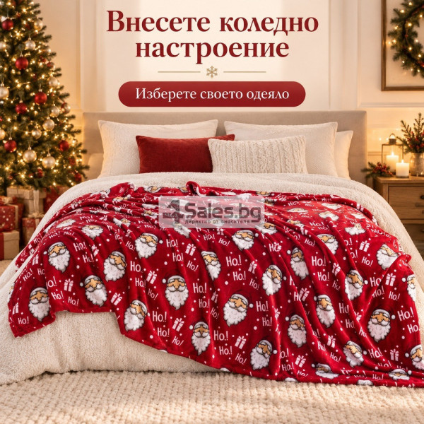 Коледно одеяло с Дядо Коледа 200x220 7