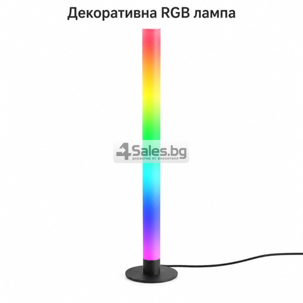 RGB LED лампа 40 см с 358 светлинни режима, музикален ритъм и дистанционно управление 1